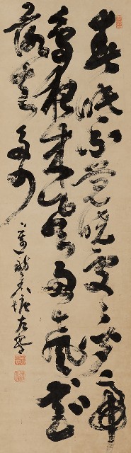 藏品:春曉的(1)張圖片