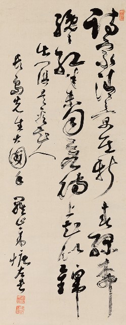 藏品:城東早春的(1)張圖片
