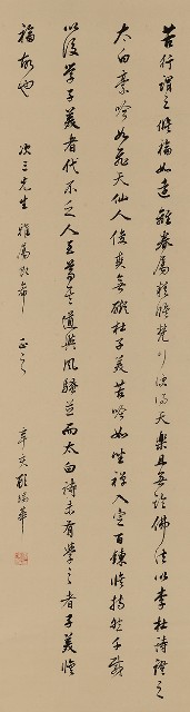 藏品:書法的(1)張圖片
