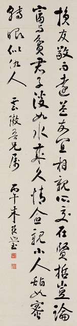 藏品:損友敬而遠的(1)張圖片