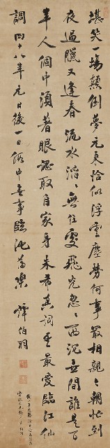 藏品:臨江仙的(1)張圖片