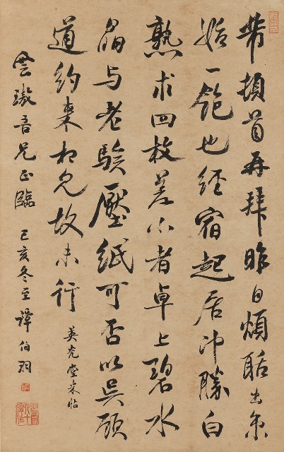 藏品:芾頓首的(1)張圖片