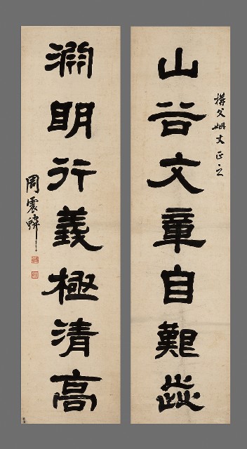 藏品:山谷淵明的(1)張圖片