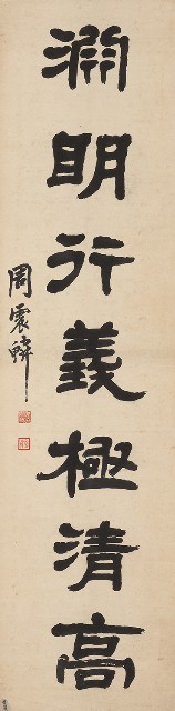 藏品:山谷淵明的(3)張圖片
