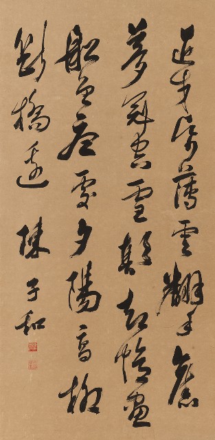 藏品:草字屏的(1)張圖片