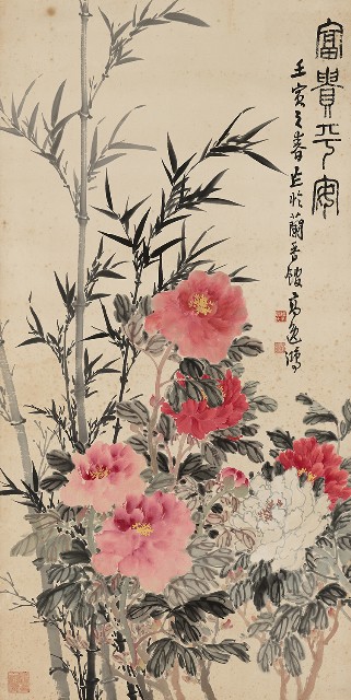 藏品:富貴花開圖的(1)張圖片