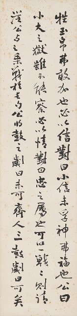藏品:曹劌論戰的(3)張圖片