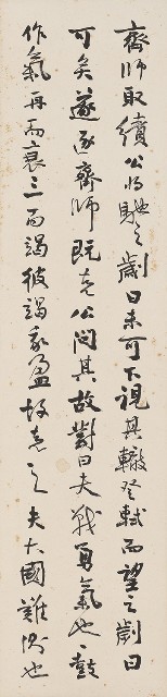 藏品:曹劌論戰的(4)張圖片