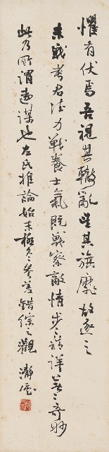 藏品:曹劌論戰的(5)張圖片