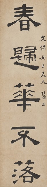 藏品:春歸風靜的(2)張圖片