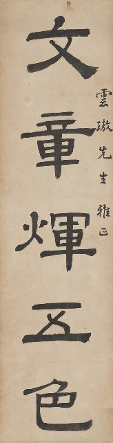 藏品:文章心跡的(2)張圖片