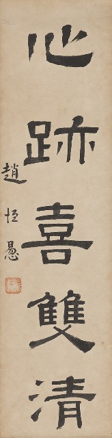 藏品:文章心跡的(3)張圖片