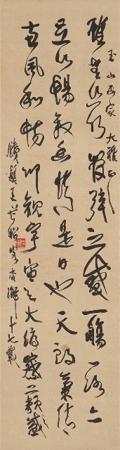 藏品:節錄蘭亭序的(1)張圖片