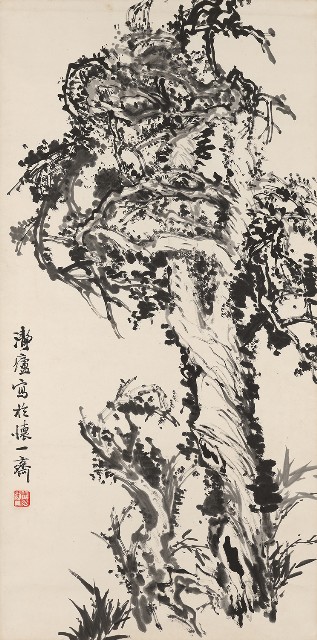 藏品:益壽(蒼柏翠竹)的(1)張圖片