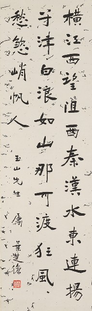 書七言詩的焦點圖