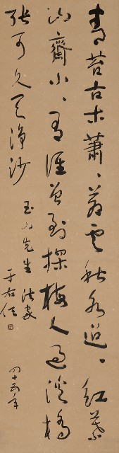 藏品:書天淨沙的(1)張圖片