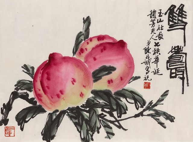藏品:雙壽的(1)張圖片