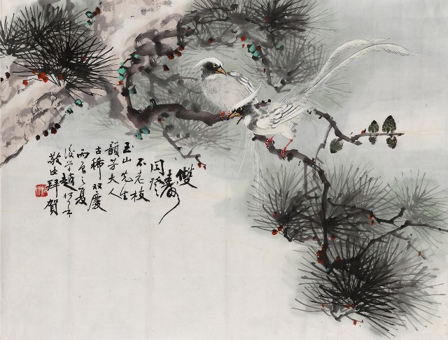 藏品:老松壽帶的(1)張圖片