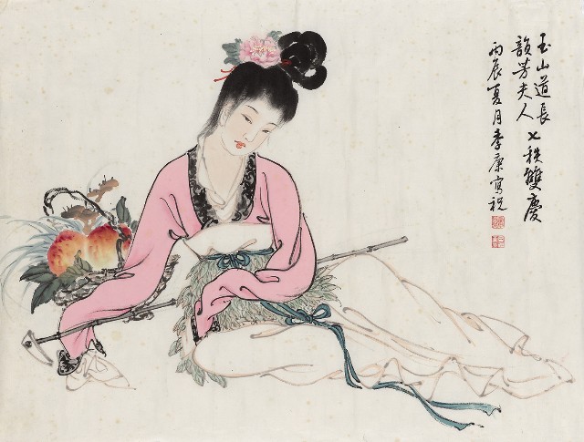 藏品:麻姑獻壽的(1)張圖片