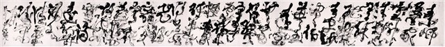 遠鶴寄太虛的焦點圖