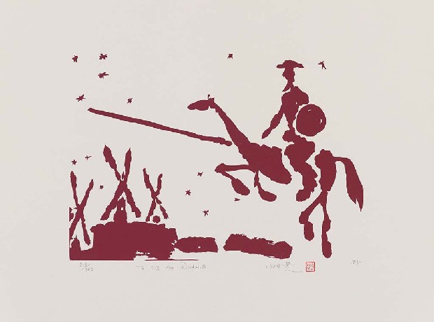 藏品:唐吉柯德 #9的(1)張圖片