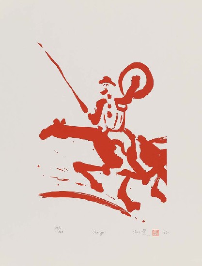 藏品:衝鋒    唐吉柯德  #9 的(1)張圖片