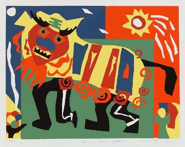 藏品:弄獅  (台灣意象風情)的(1)張圖片