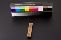 民國時期礦工工作木牌(張玉樹)藏品圖，第2張