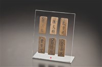 礦工工作木牌(郭輝雄)藏品圖，第1張