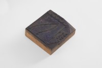 台金礦物地質印章3藏品圖，第1張