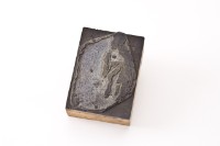 台金礦物地質印章9藏品圖，第3張