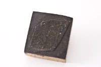 台金礦物地質印章11藏品圖，第3張