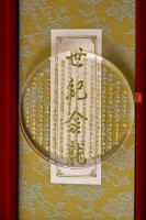 郵票刻蝕藏品圖，第4張