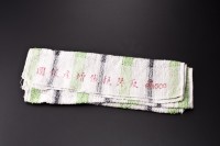 台金公司毛巾藏品圖，第2張