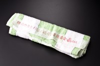 台金公司毛巾藏品圖，第2張