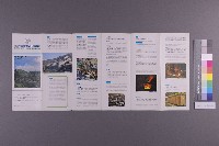 台金公司DM(中英)藏品圖，第1張