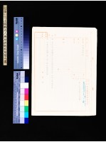 出國觀光人員反統戰教育報告表(第0327號)藏品圖，第1張