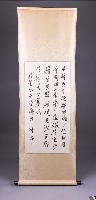 字畫(浦心畬複製品)藏品圖，第2張