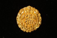 富貴長命福字帽花藏品圖，第1張