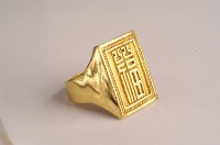 福字戒藏品圖，第2張