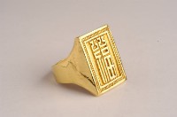 福字戒藏品圖，第3張