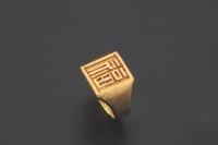 男孩福字金印戒1藏品圖，第1張