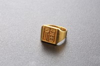 男孩福字金印戒2藏品圖，第1張
