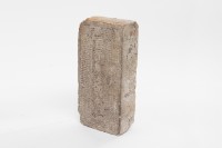 防火磚藏品圖，第1張