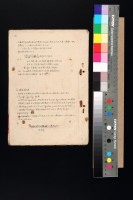 工業分析法藏品圖，第2張