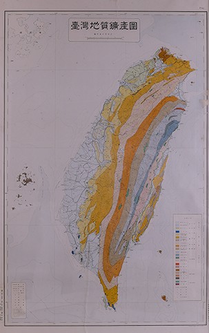 臺灣地質鑛產圖1164