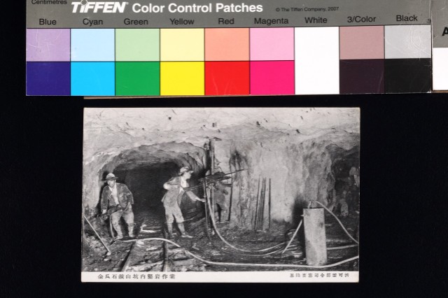 老明信片-金瓜石鑛山坑內鑿岩作業的圖片