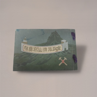 圖像書籍的圖片
