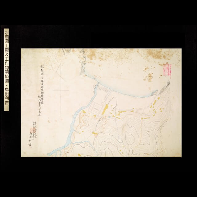 水湳洞工廠及工作物關係圖－島田利吉 的圖片