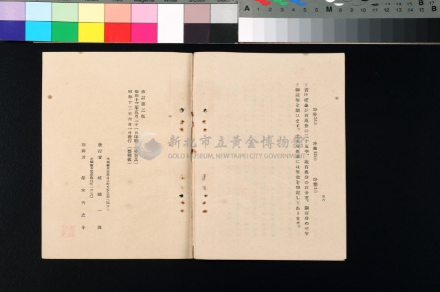 分析和品位藏品圖，第2張